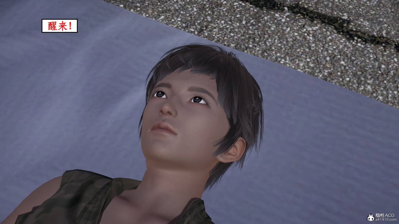 [3D]神州仙女录第16话