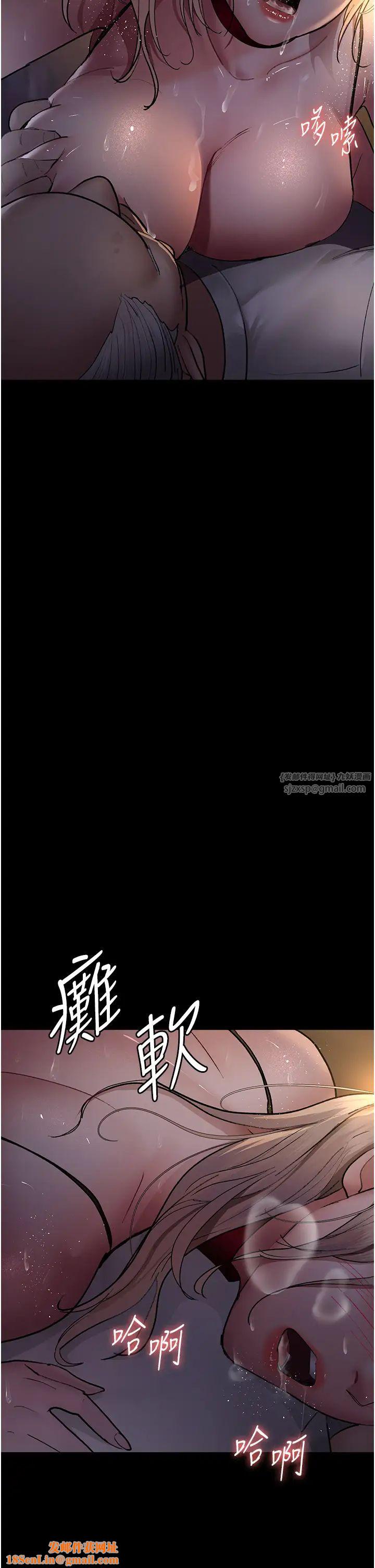 夜间诊疗室第52话-调教傲慢女医师计画