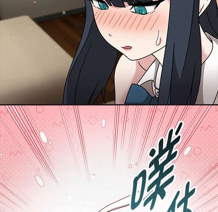 粉丝招募中!第50话