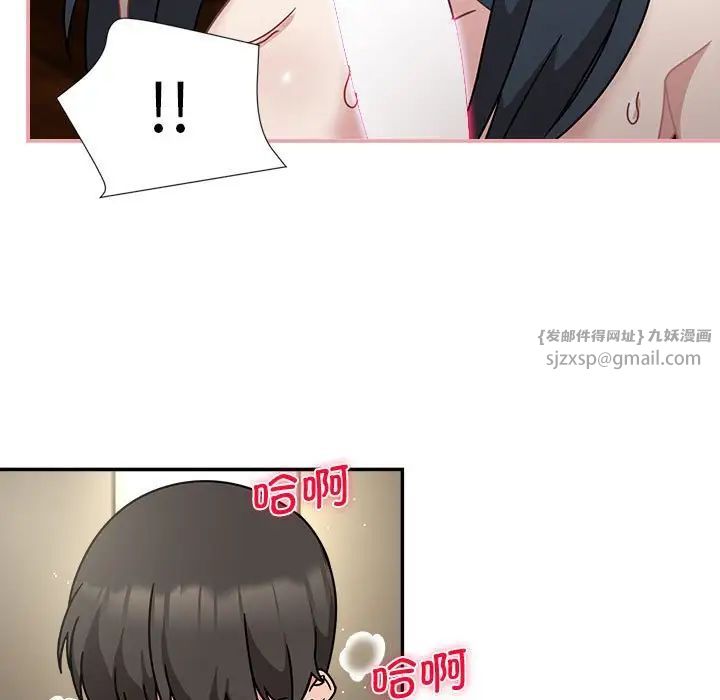 粉丝招募中!第50话