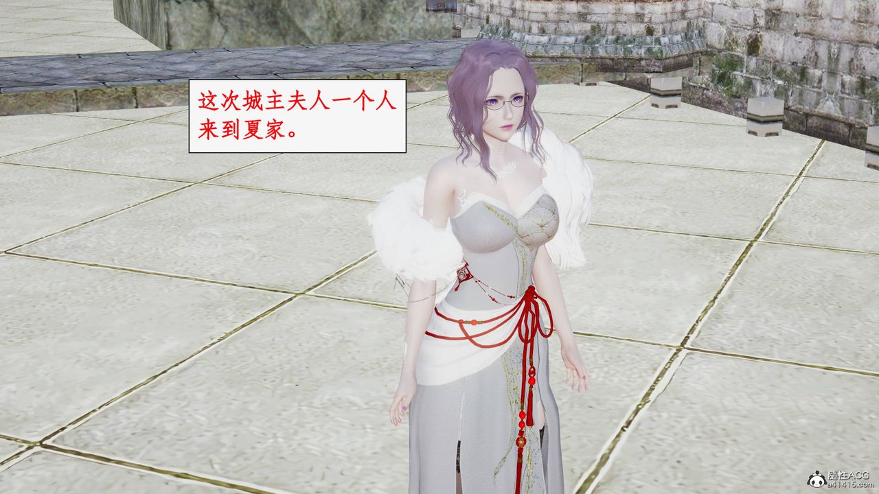 [3D]神州仙女录第18话