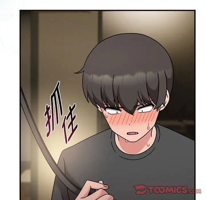 粉丝招募中!第50话