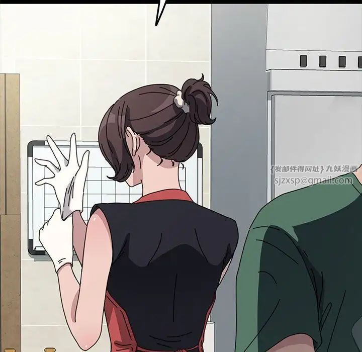 赘婿要通吃第38话