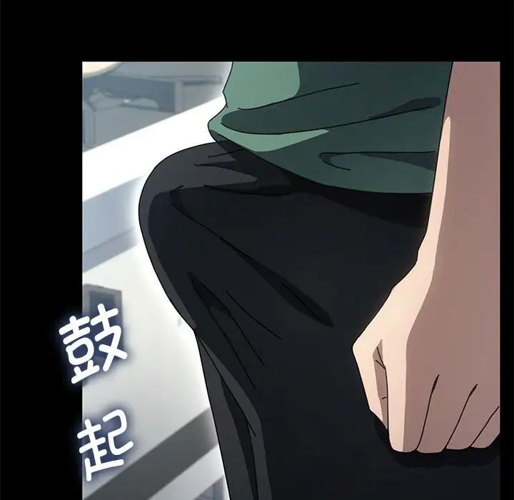 赘婿要通吃第38话