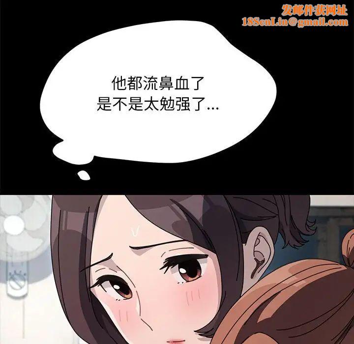 赘婿要通吃第38话