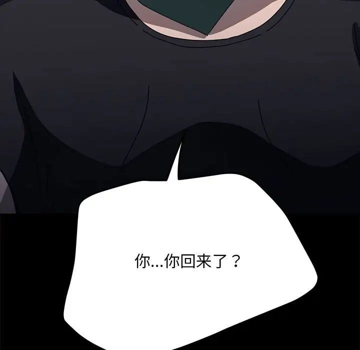 赘婿要通吃第38话