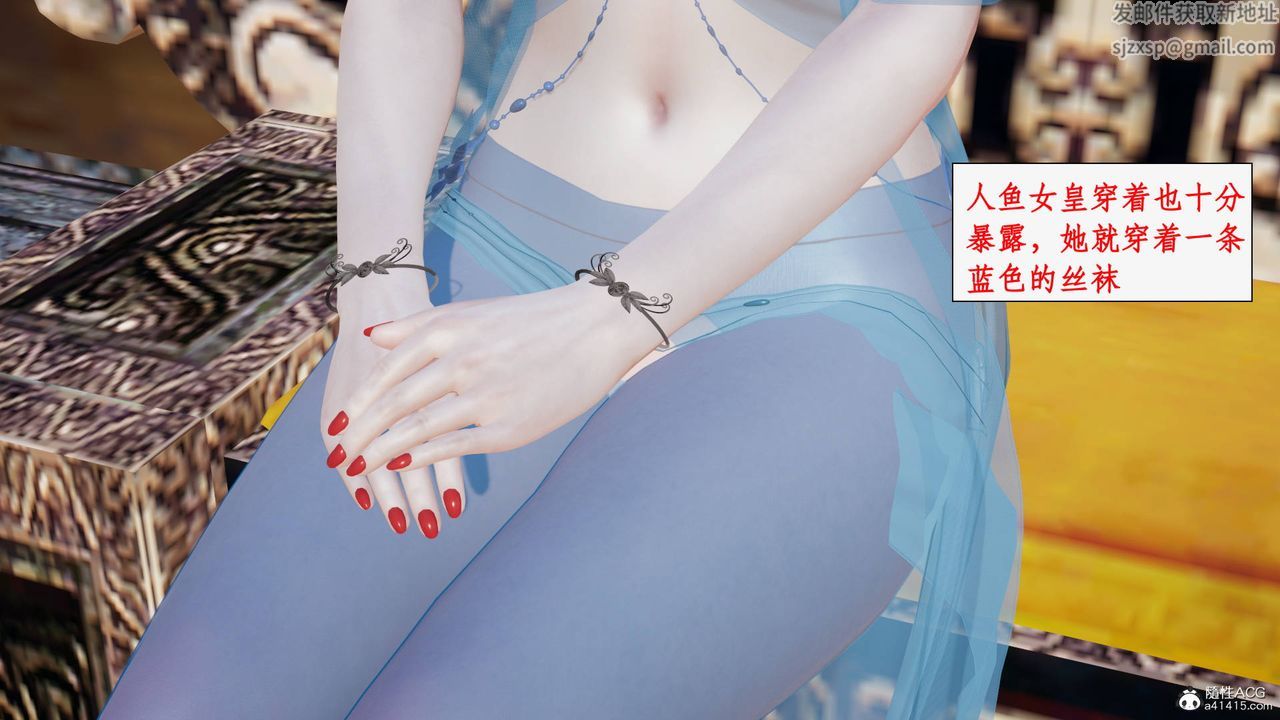 [3D]神州仙女录第21话