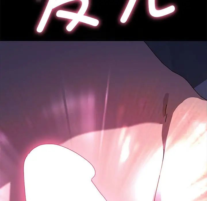 赘婿要通吃第38话