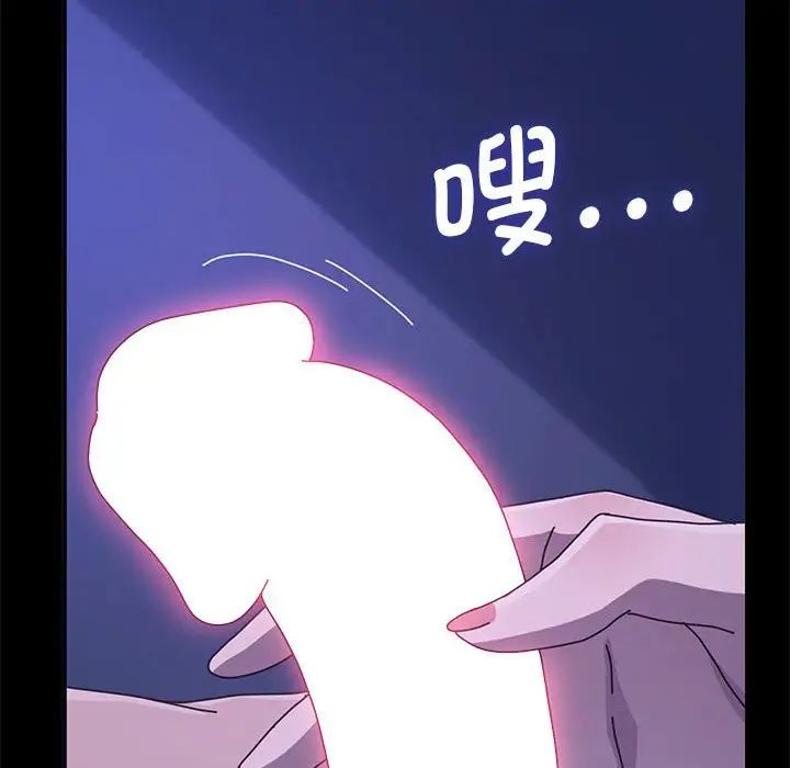 赘婿要通吃第38话