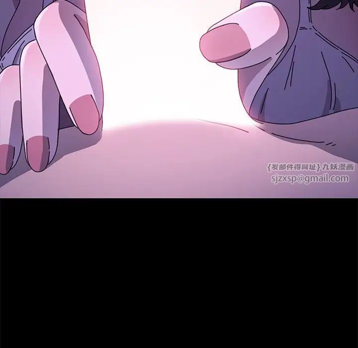 赘婿要通吃第38话