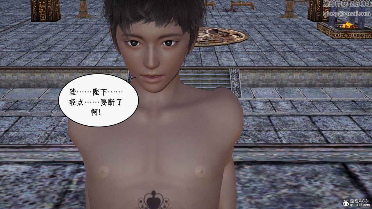 [3D]神州仙女录第22话