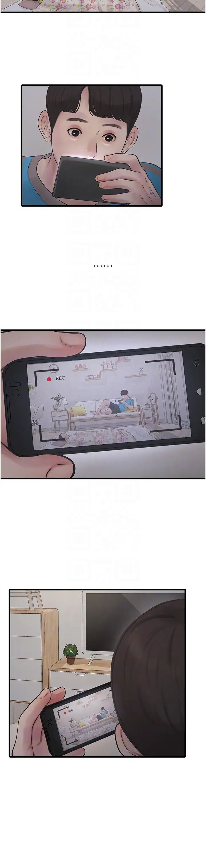 水电工日誌第38话-背着老公「吃好料」