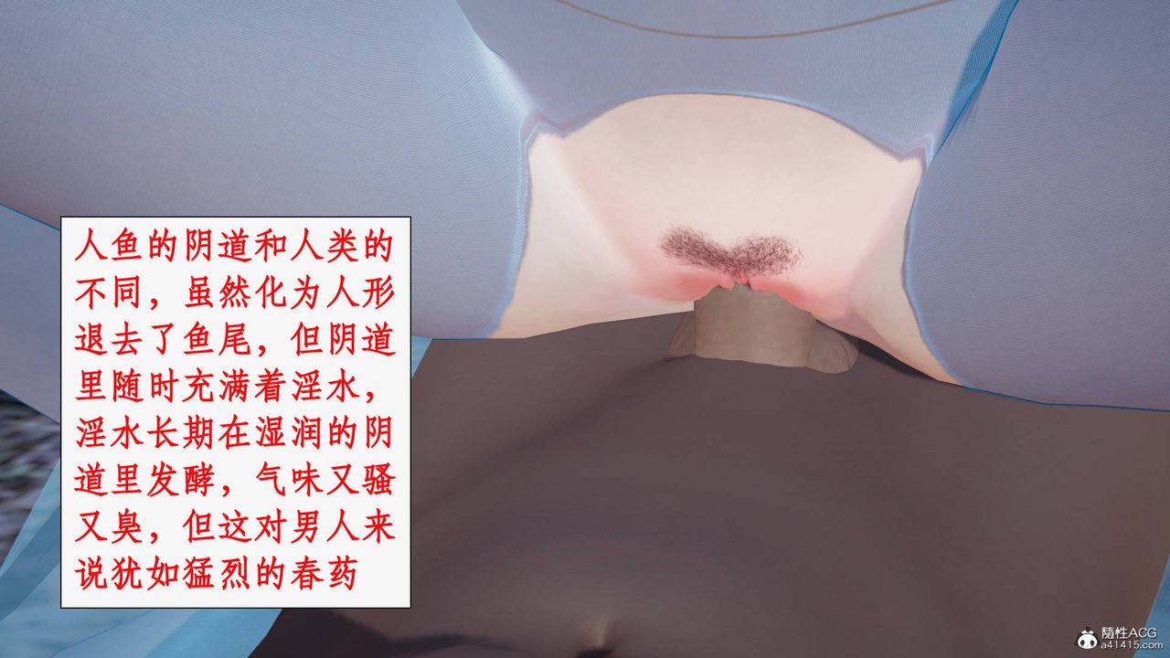 [3D]神州仙女录第22话