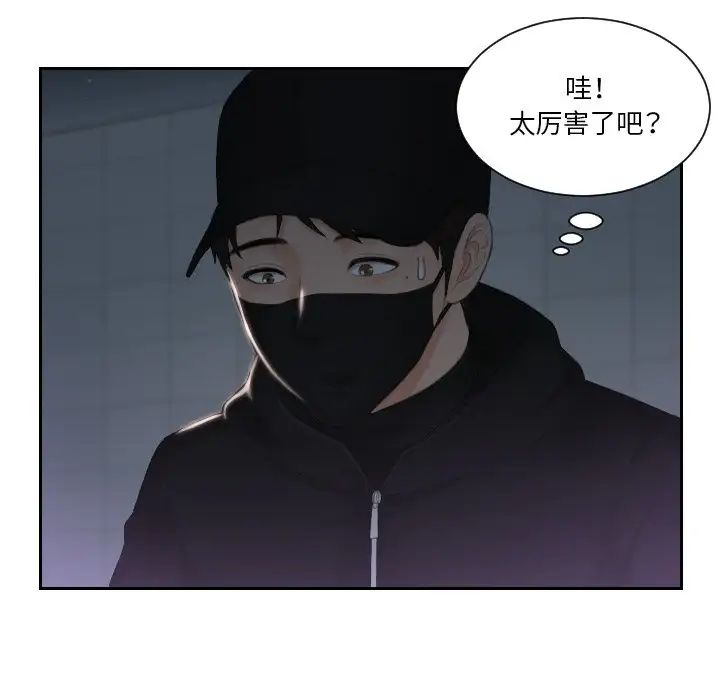 排忧大师第31话