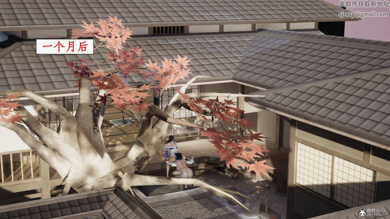 [3D]神州仙女录第23话