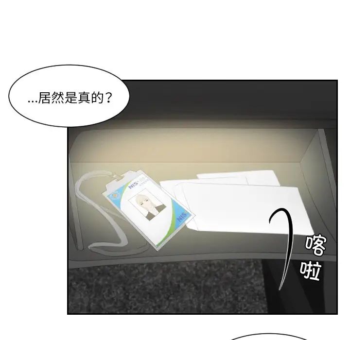 排忧大师第31话