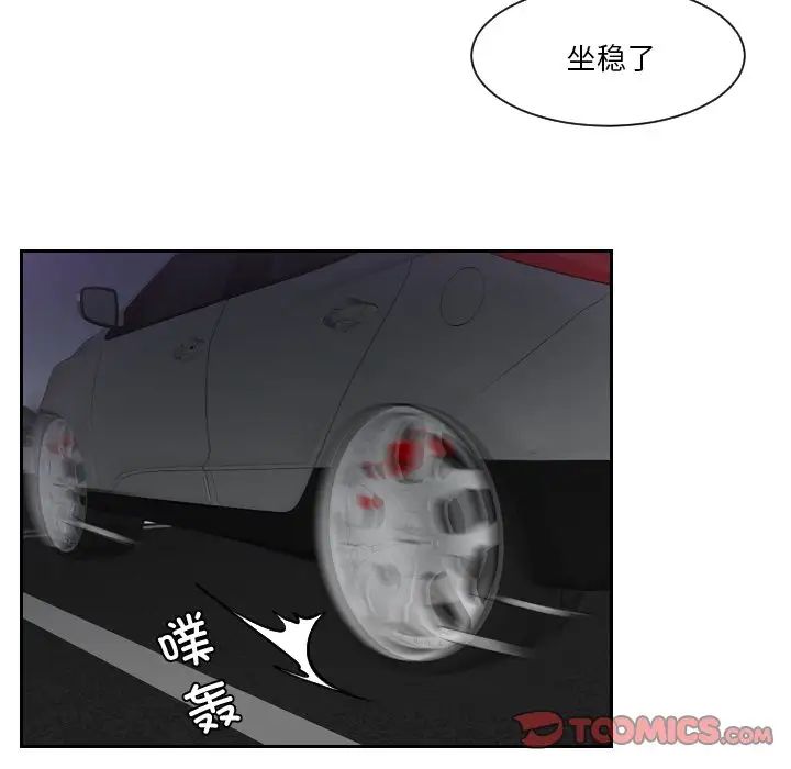 排忧大师第31话