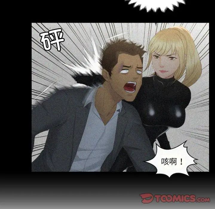 排忧大师第31话