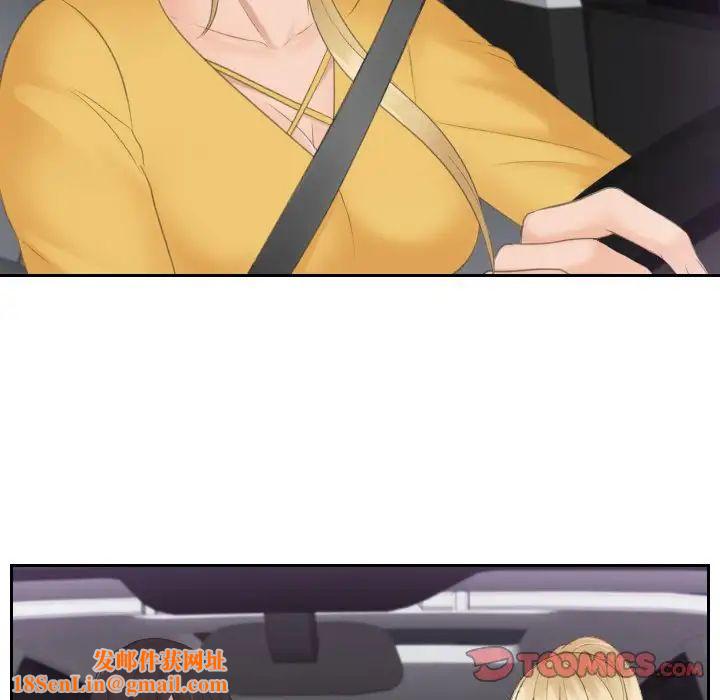 排忧大师第31话