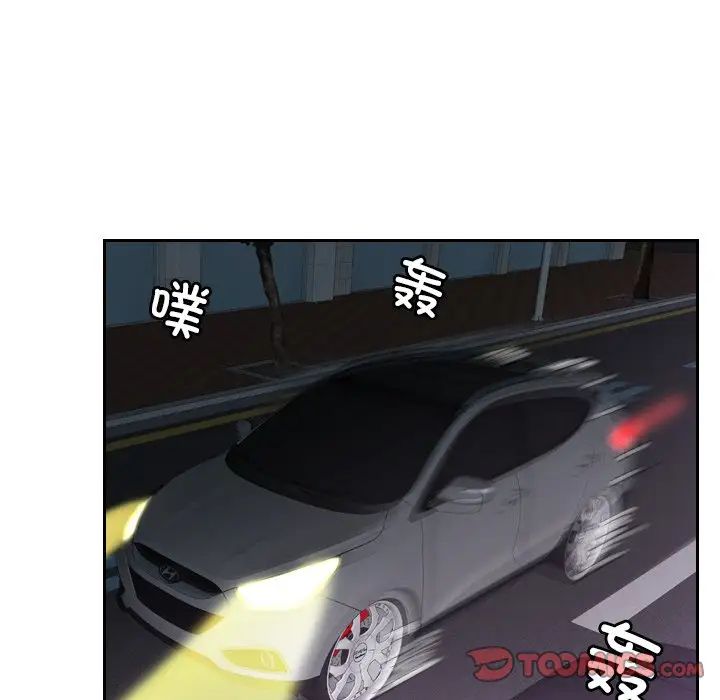 排忧大师第31话