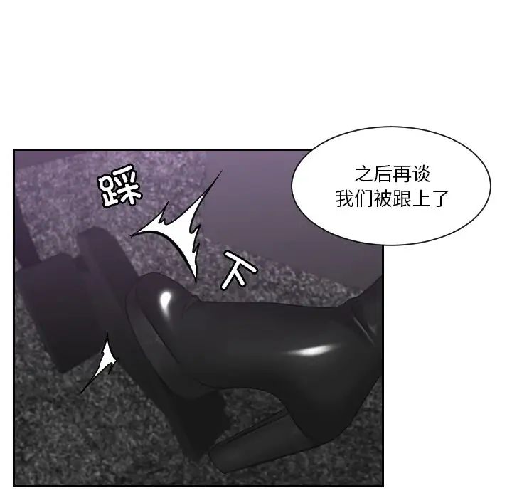 排忧大师第31话