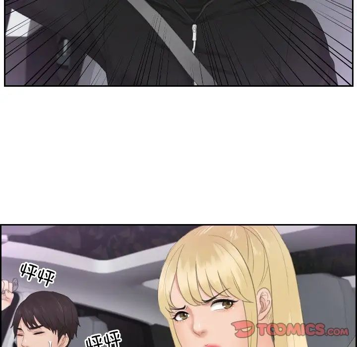 排忧大师第31话