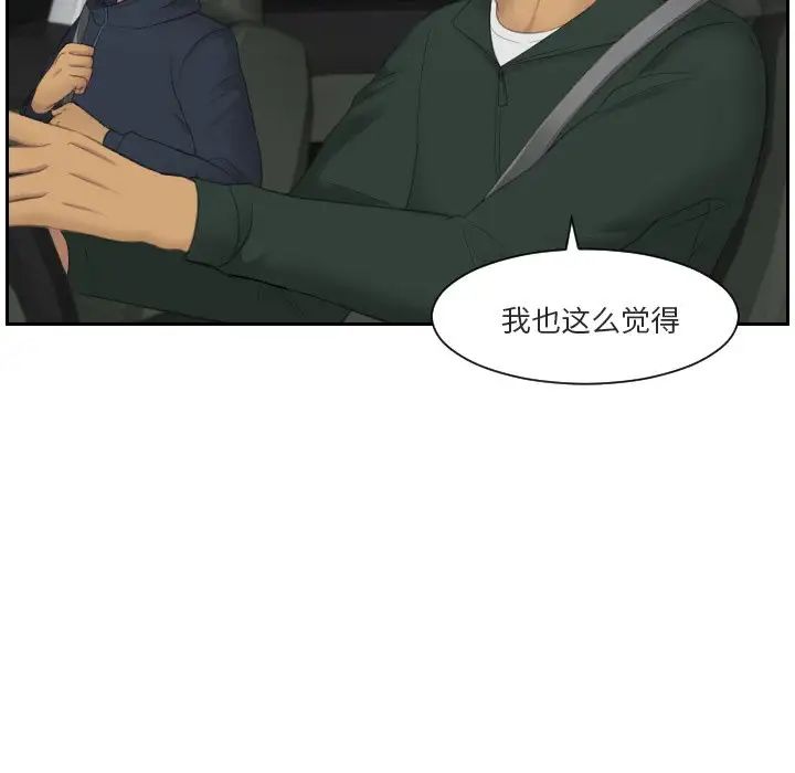 排忧大师第31话