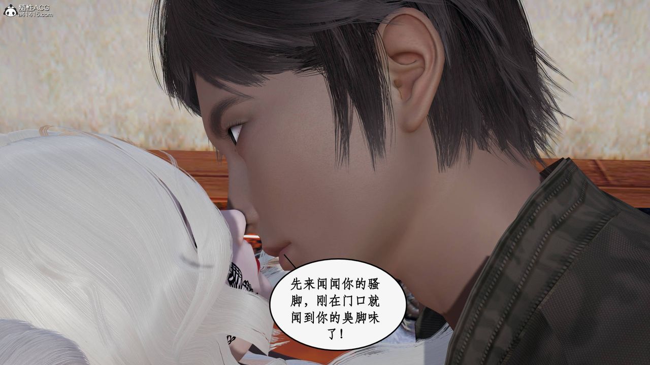 [3D]神州仙女录第24话