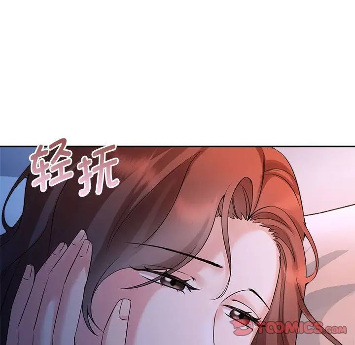 疯了才结婚第23话