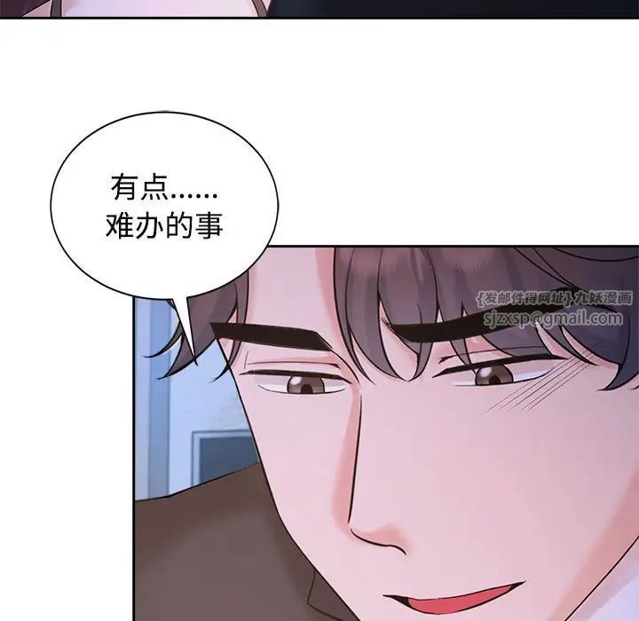 疯了才结婚第23话