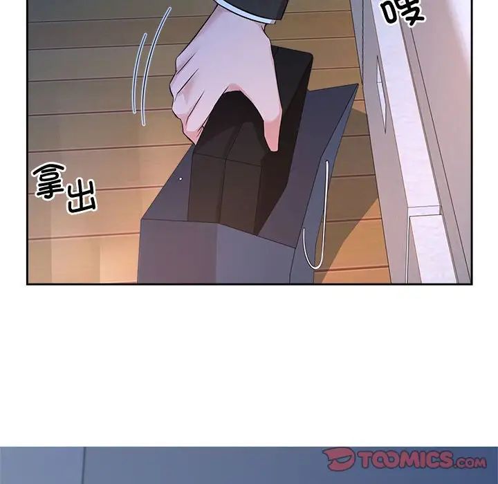 疯了才结婚第23话