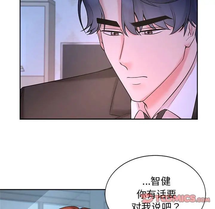 疯了才结婚第23话