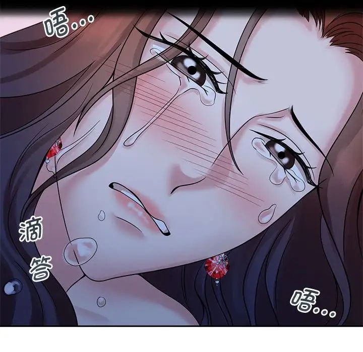 疯了才结婚第23话