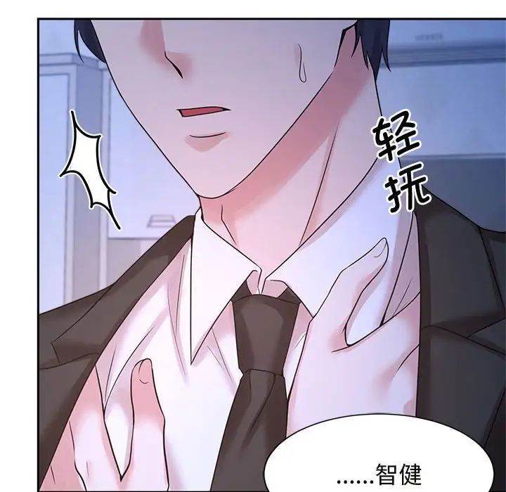 疯了才结婚第23话