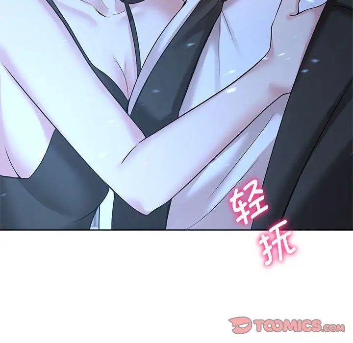 疯了才结婚第23话