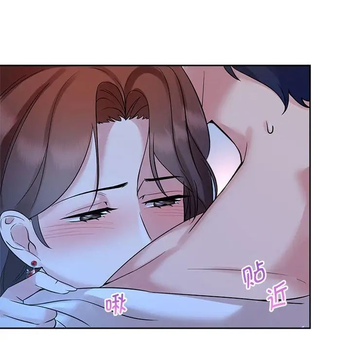 疯了才结婚第23话