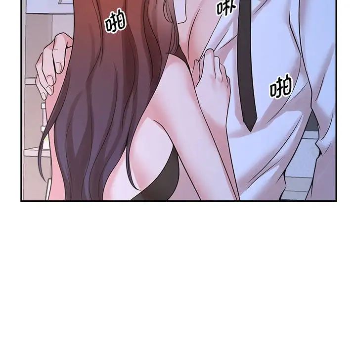 疯了才结婚第23话