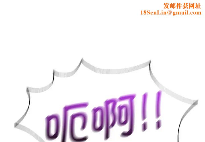 不当朋友当恋人第29话