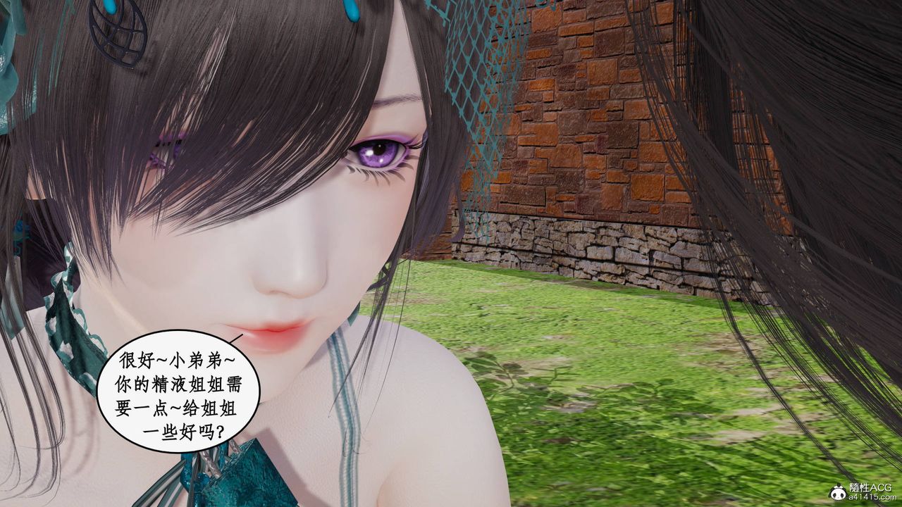 [3D]神州仙女录第27话