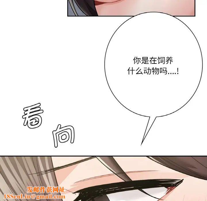 不当朋友当恋人第29话