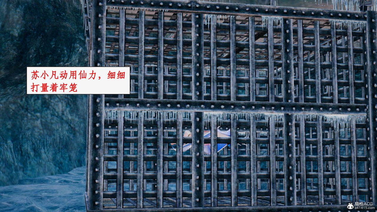 [3D]神州仙女录第28话