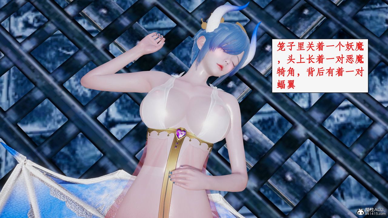 [3D]神州仙女录第28话