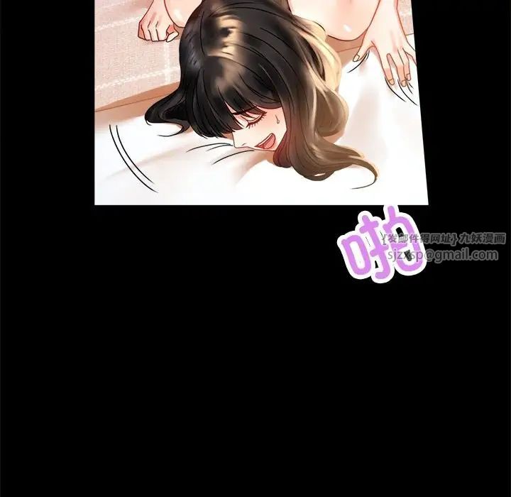 背叛的开始第19话