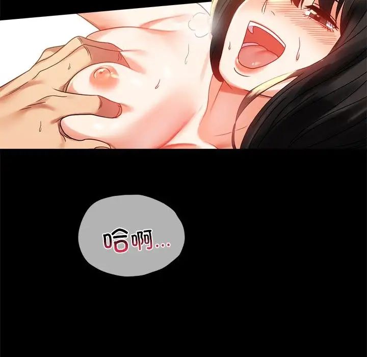 背叛的开始第19话