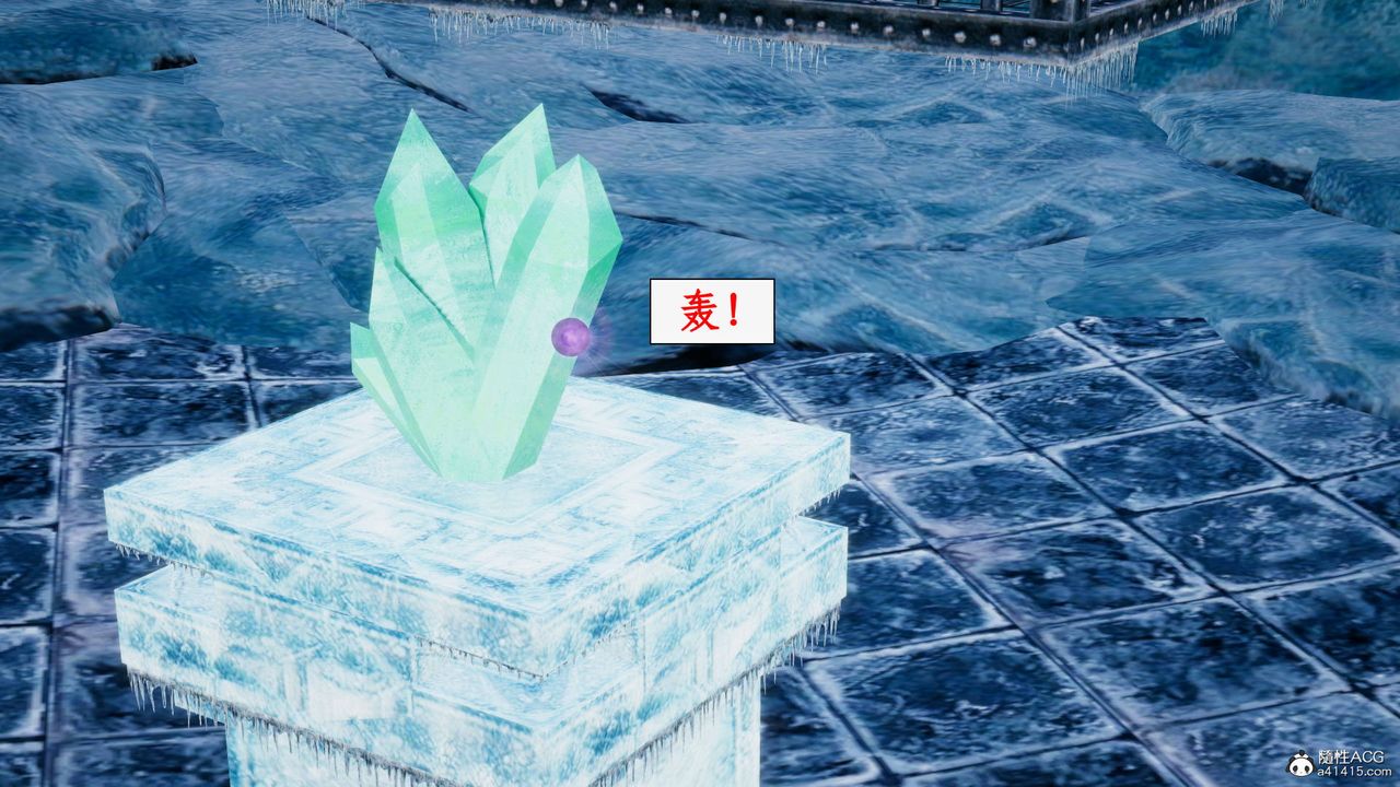 [3D]神州仙女录第31话