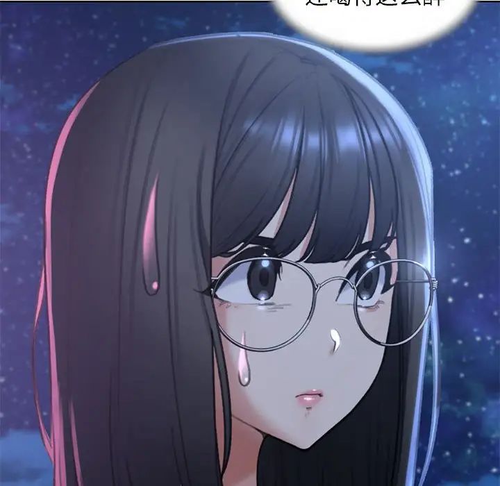 危险同学会第12话