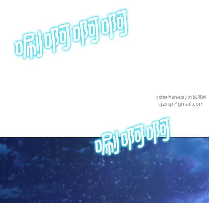 危险同学会第12话