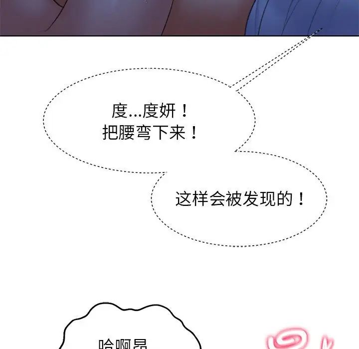危险同学会第12话