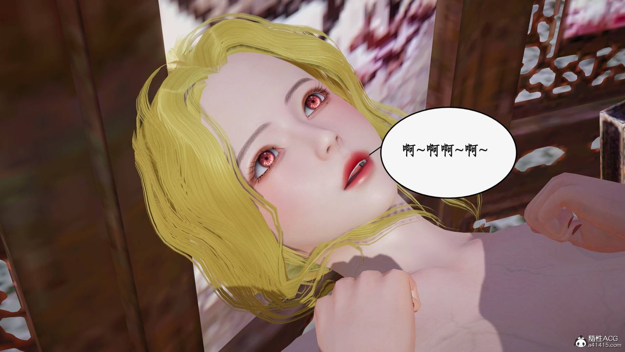 [3D]神州仙女录第33话