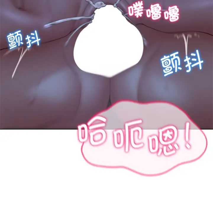 危险同学会第12话